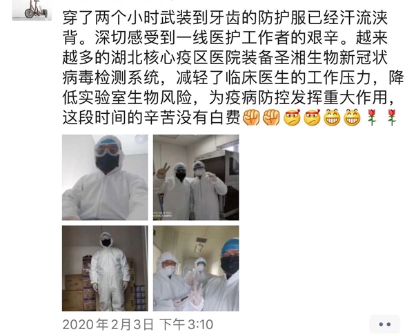 万利国际(中国集团)官方网站