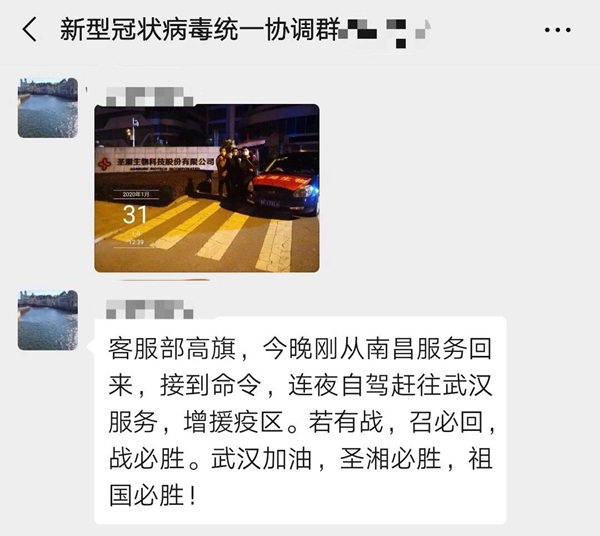 万利国际(中国集团)官方网站