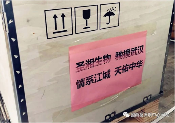 万利国际(中国集团)官方网站