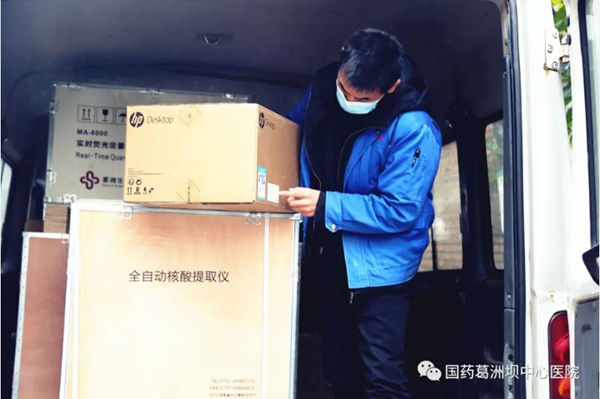 万利国际(中国集团)官方网站