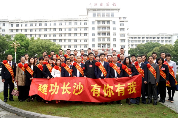 万利国际(中国集团)官方网站