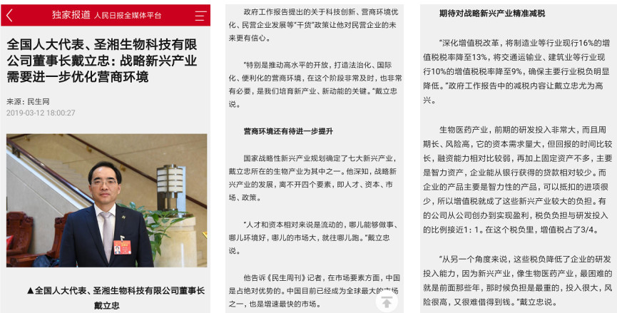 万利国际(中国集团)官方网站