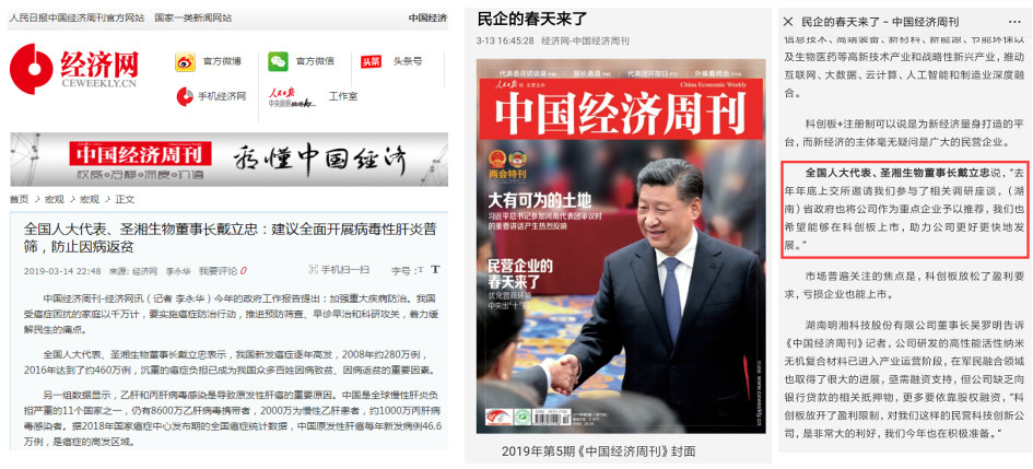 万利国际(中国集团)官方网站