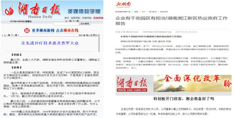 万利国际(中国集团)官方网站