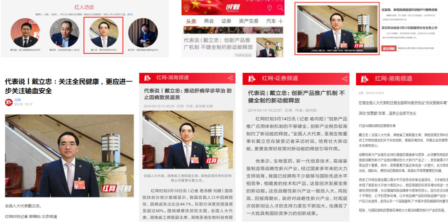 万利国际(中国集团)官方网站