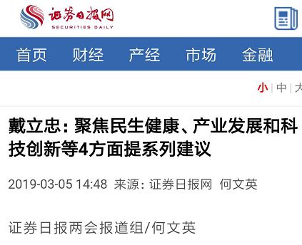 万利国际(中国集团)官方网站