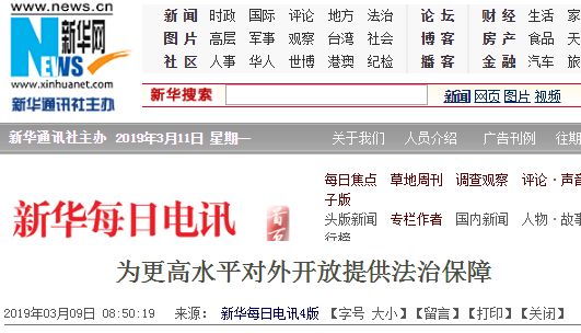 万利国际(中国集团)官方网站