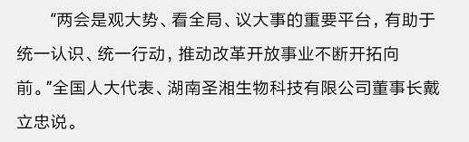 万利国际(中国集团)官方网站