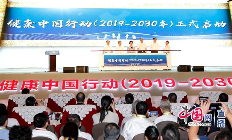 万利国际(中国集团)官方网站