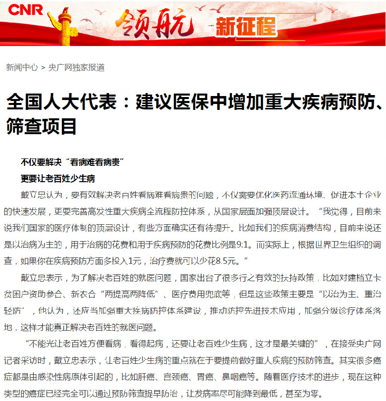 万利国际(中国集团)官方网站