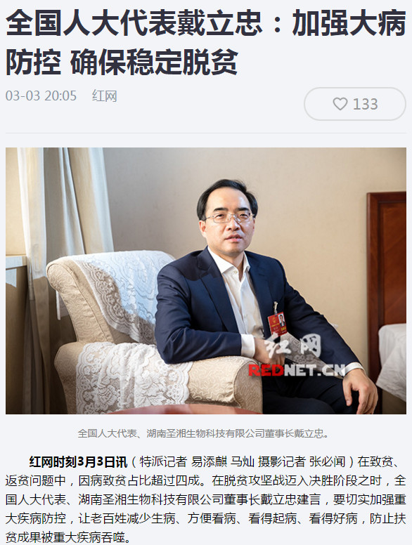 万利国际(中国集团)官方网站