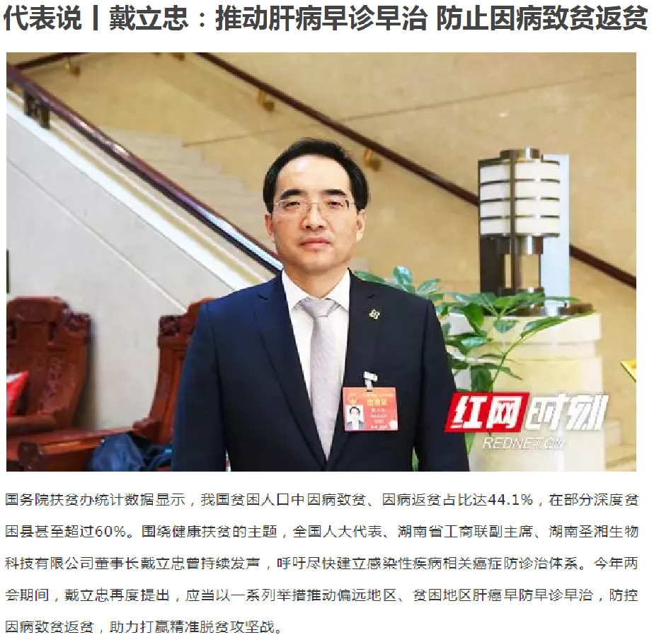 万利国际(中国集团)官方网站