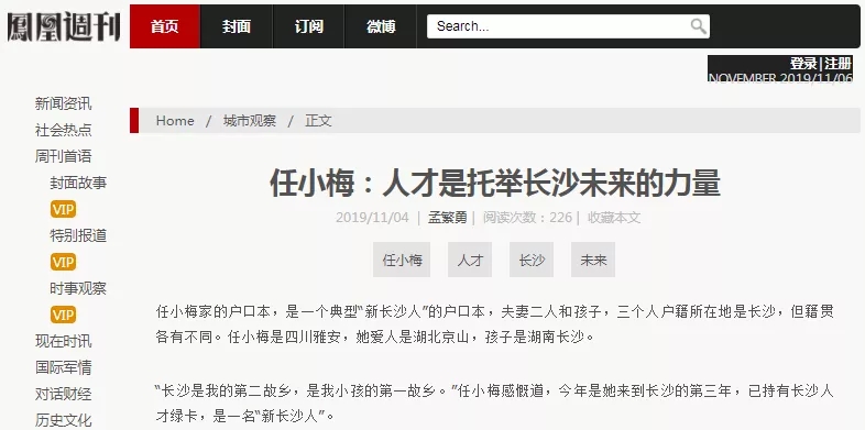 万利国际(中国集团)官方网站