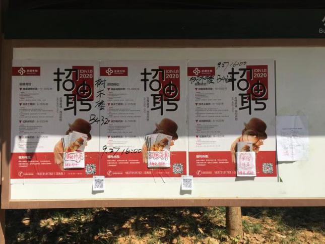 万利国际(中国集团)官方网站