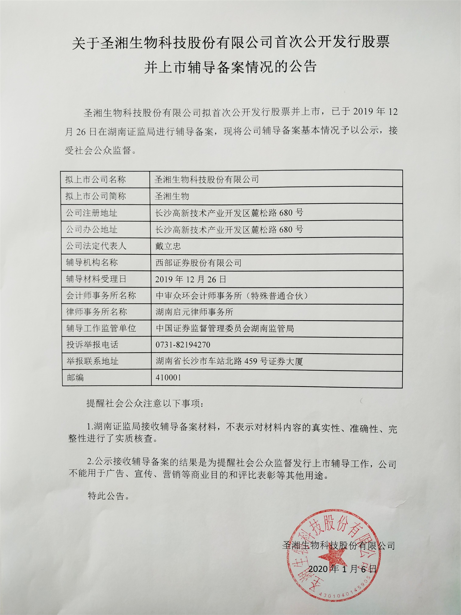 万利国际(中国集团)官方网站