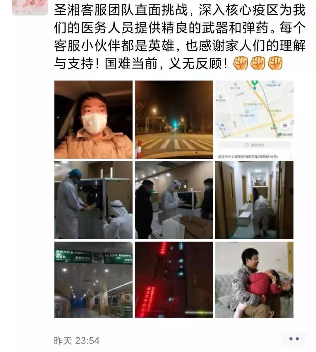 万利国际(中国集团)官方网站