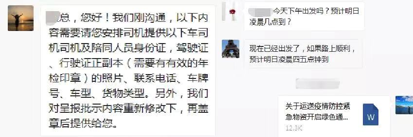 万利国际(中国集团)官方网站