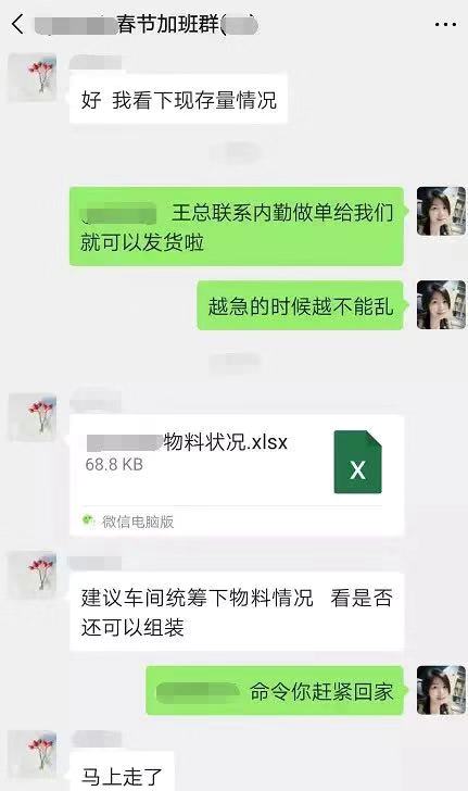 万利国际(中国集团)官方网站