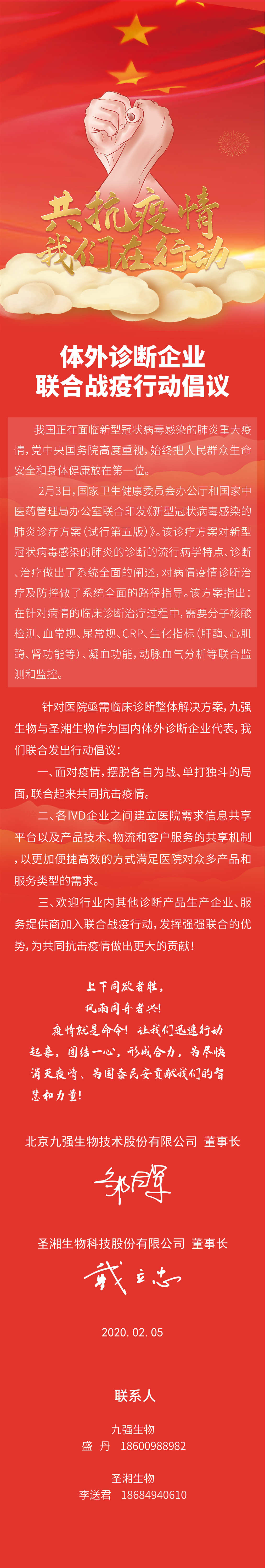 万利国际(中国集团)官方网站