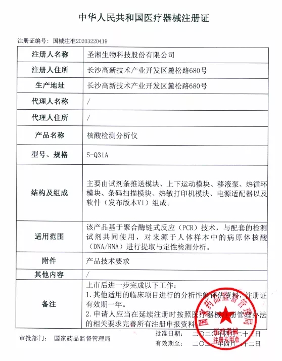 万利国际(中国集团)官方网站