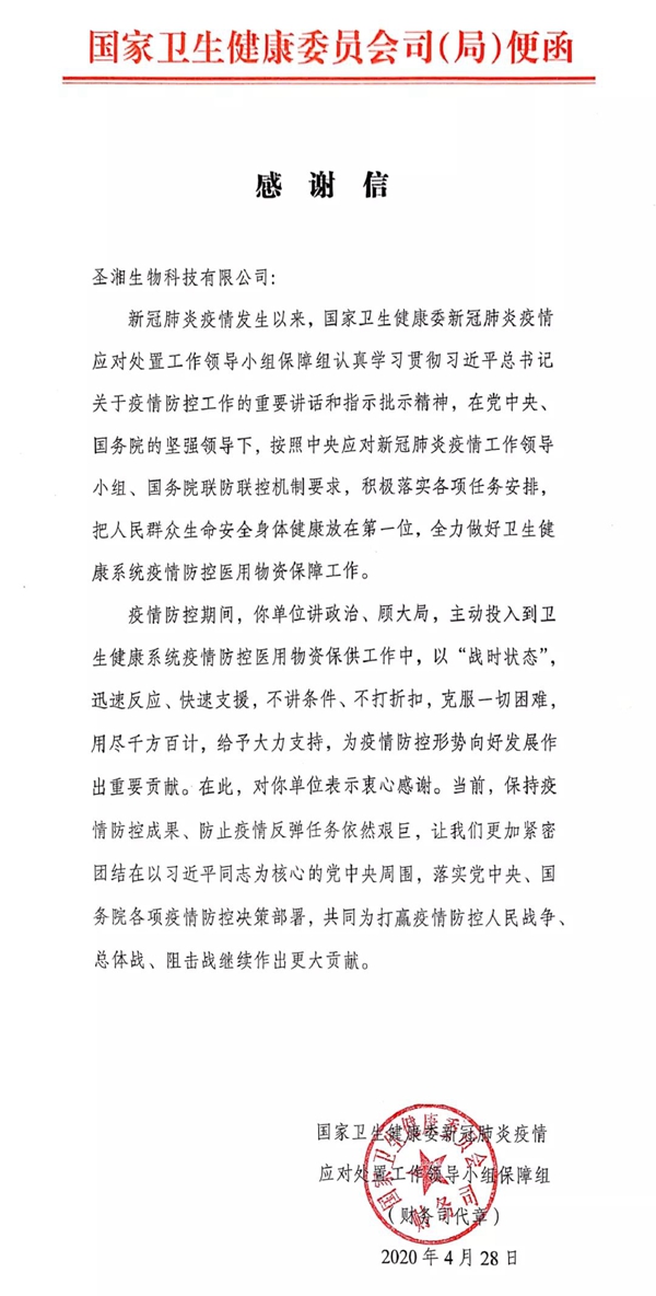 万利国际(中国集团)官方网站