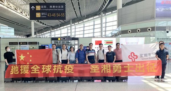 万利国际(中国集团)官方网站