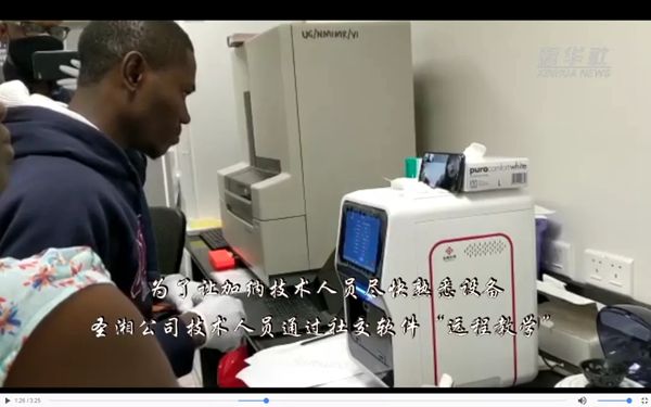 万利国际(中国集团)官方网站