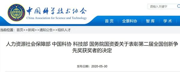 万利国际(中国集团)官方网站