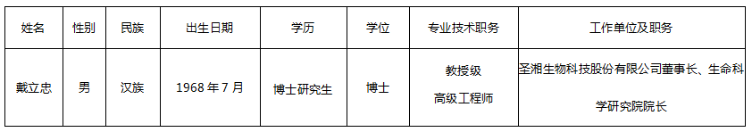 万利国际(中国集团)官方网站