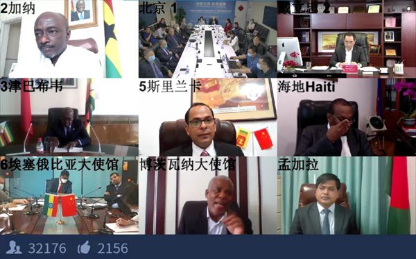 万利国际(中国集团)官方网站