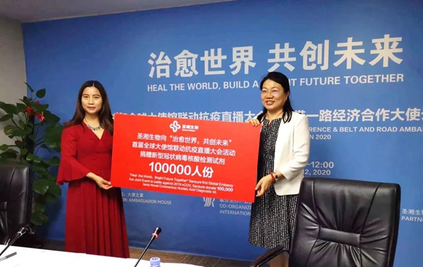 万利国际(中国集团)官方网站