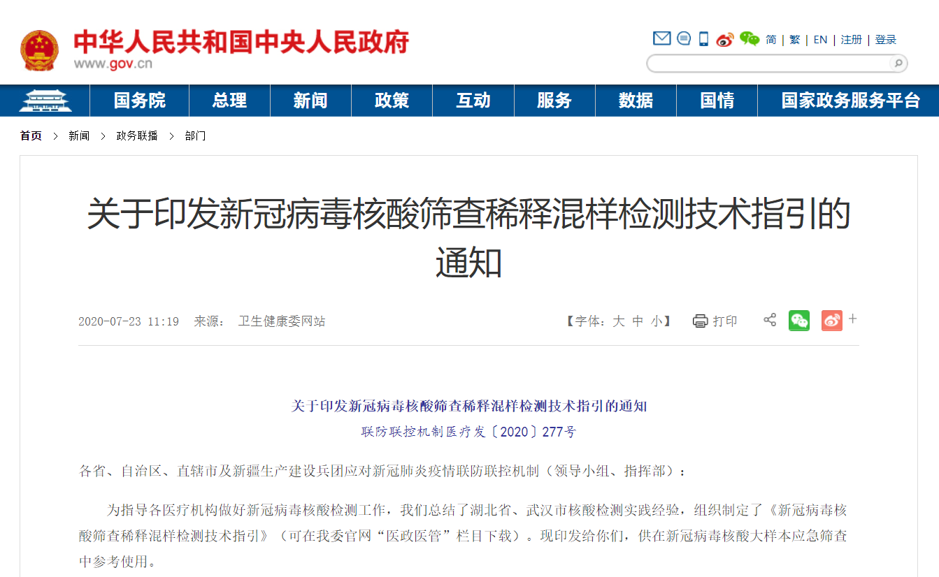 万利国际(中国集团)官方网站