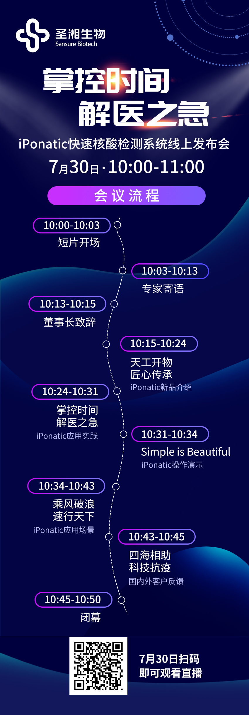 万利国际(中国集团)官方网站