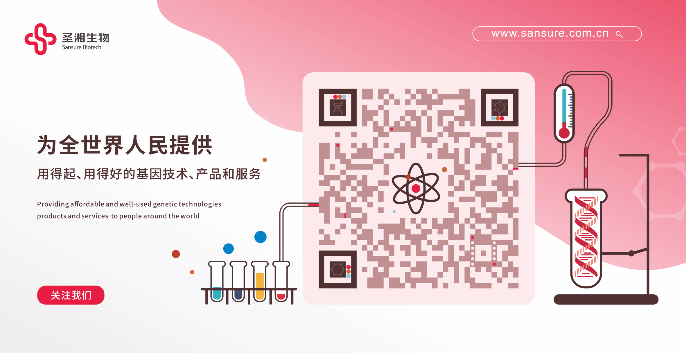 万利国际(中国集团)官方网站