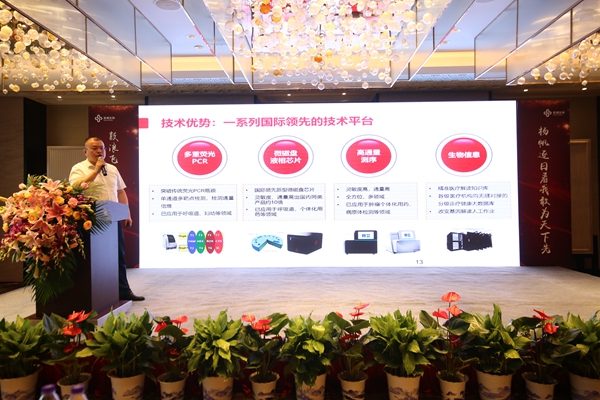 万利国际(中国集团)官方网站