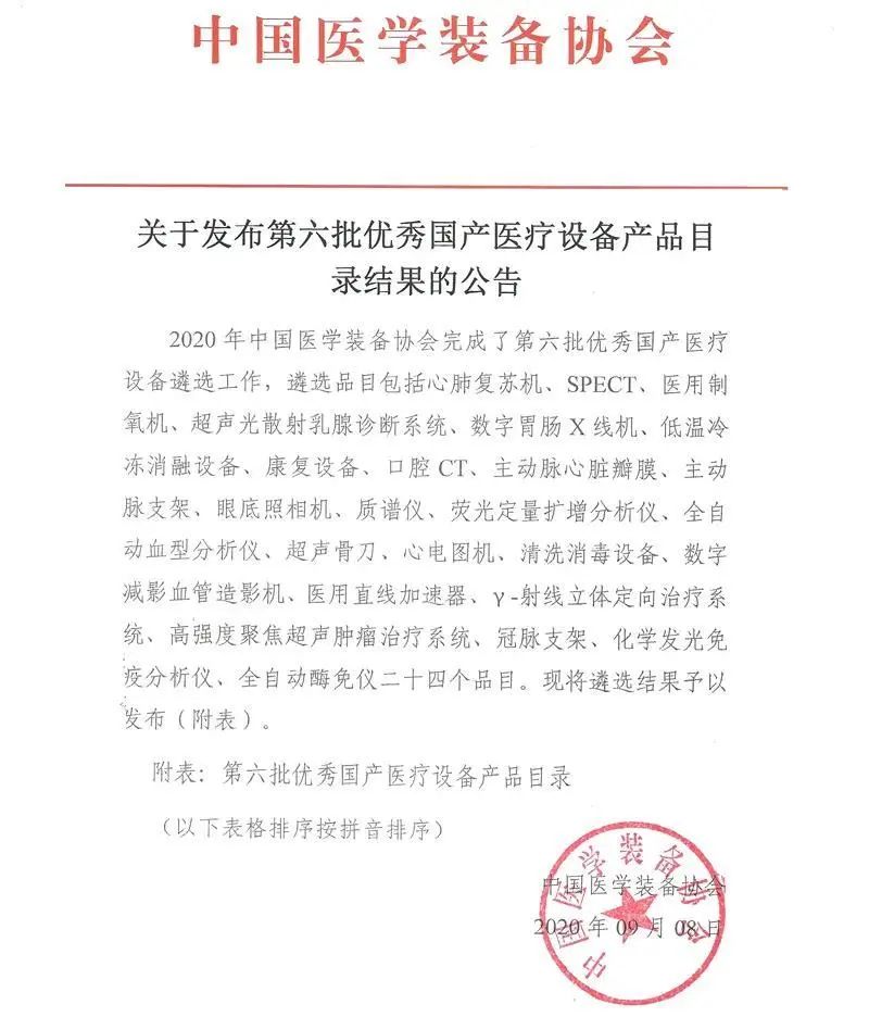 万利国际(中国集团)官方网站