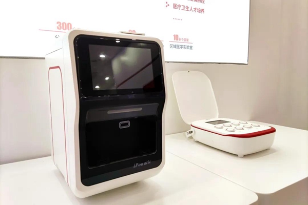 万利国际(中国集团)官方网站