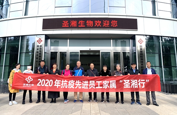 万利国际(中国集团)官方网站