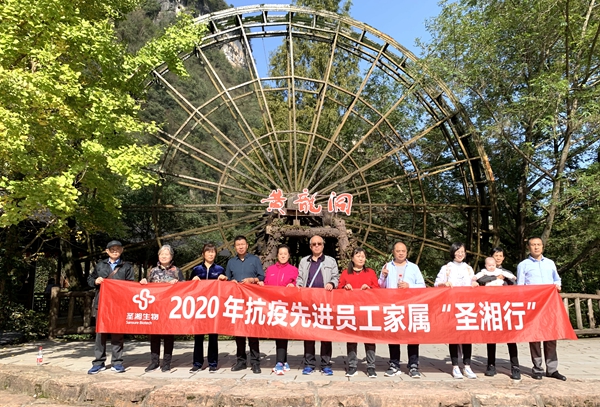 万利国际(中国集团)官方网站