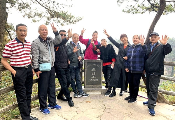 万利国际(中国集团)官方网站