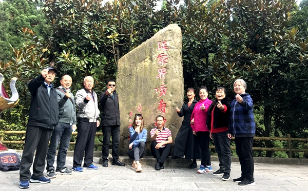 万利国际(中国集团)官方网站