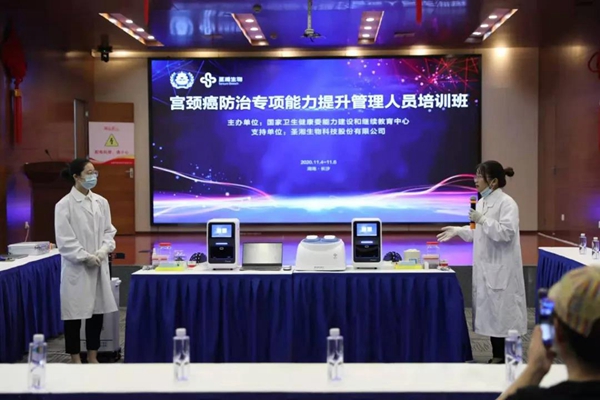 万利国际(中国集团)官方网站