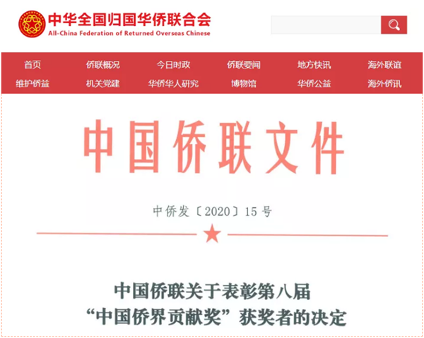 万利国际(中国集团)官方网站