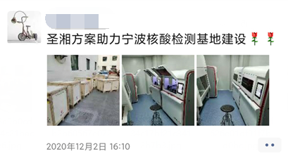 万利国际(中国集团)官方网站