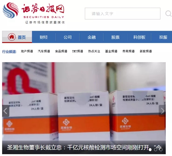 万利国际(中国集团)官方网站