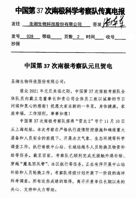万利国际(中国集团)官方网站