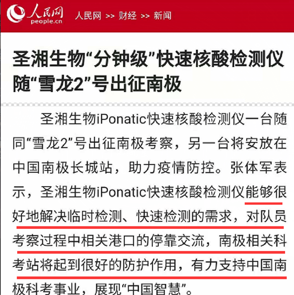 万利国际(中国集团)官方网站