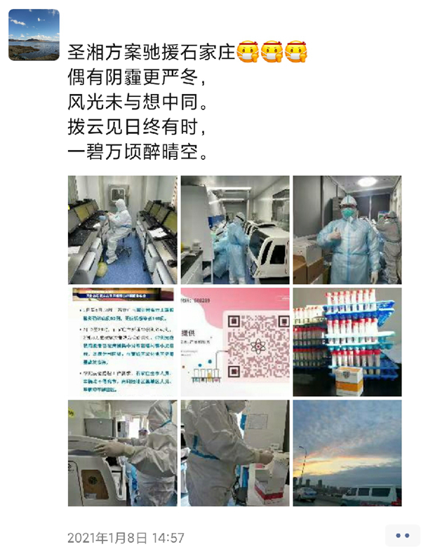 万利国际(中国集团)官方网站