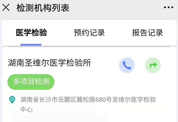 万利国际(中国集团)官方网站