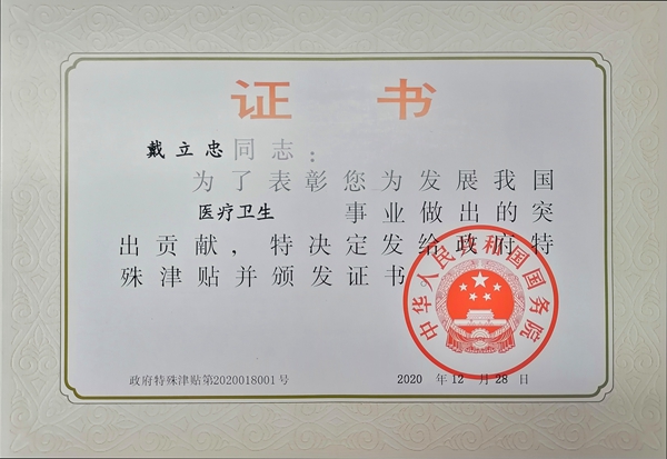 万利国际(中国集团)官方网站